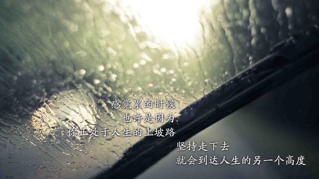 雨天有一种情感